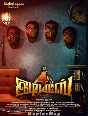 4 Idiots (2026) Tamil ORG