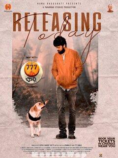 777 Charlie (2022) Telugu