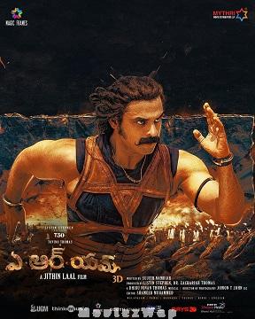 A.R.M (2024) Telugu Original