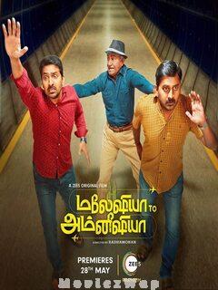 Malaysia to Amnesia (2021) Tamil Original