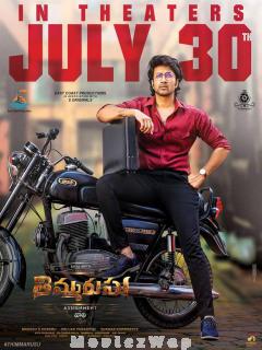 Thimmarusu (2021) Telugu