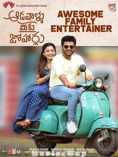 Aadavallu Meeku Joharlu (2022) Telugu