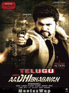 Aadhi Bhagavan (2021) Telugu Tam Dual Org Auds