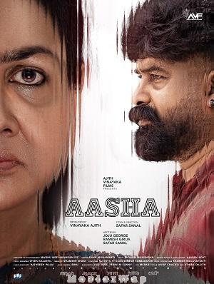 Aasha (2026) Telugu Dubbed