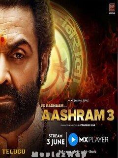 Aashram (2022) Telugu Season 03 Eps (01 to 10)