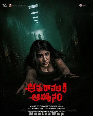 Amaravathiki Aahvanam (2026) Telugu ORG
