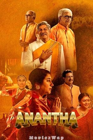 Anantha (2025) Telugu ORG