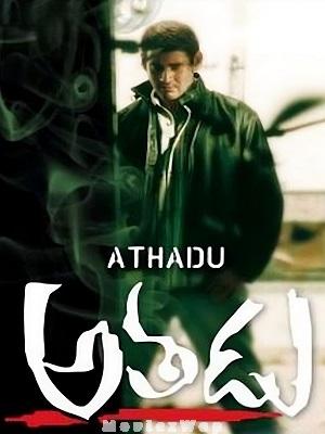 Athadu (2005) Telugu Original