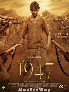 August 16 1947 (2023) Telugu Original