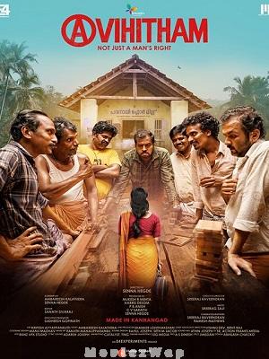 Avihitham (2025) Telugu Original
