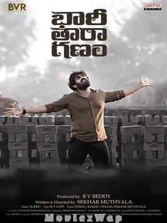 Bhari Taraganam (2023) Telugu Original