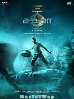 Chakra (2021) Tamil Original