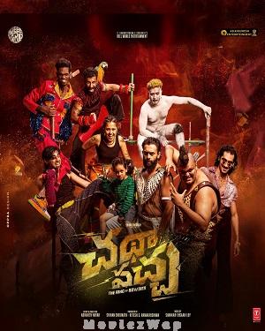 Chatha Pacha: The Ring of Rowdies (2026) Telugu Dubbed
