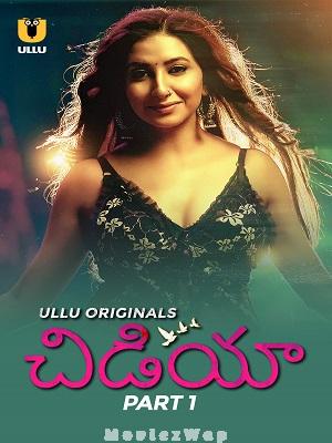 Chidiya (2025) Telugu UNRATED Season 01 Part 1