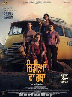 Chidiyan Da Chamba (2023) Punjabi