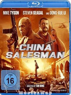China Salesman (2017) Telugu Dubbed