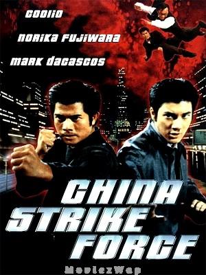 China Strike Force (2000) Telugu Dubbed ORG
