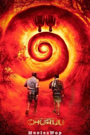 Churuli (2021) UNCUT Telugu Dubbed