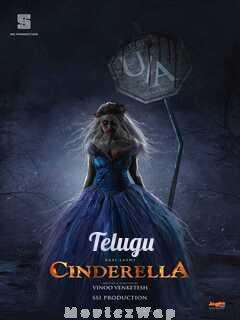 Cinderella (2021) Telugu