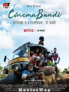 Cinema Bandi (2021) Telugu Original