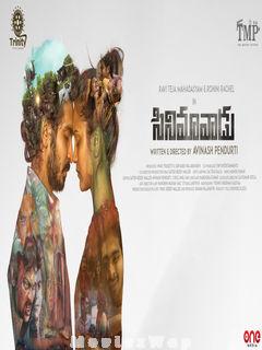 Cinemavadu (2021) Telugu Original