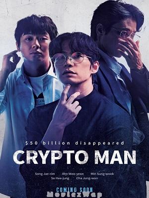 Crypto Man (2025) Telugu Dubbed ORG