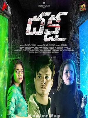 Daksha (2023) Telugu Original