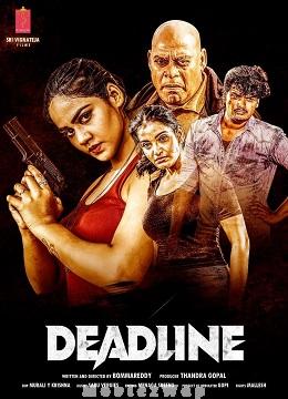 Dead Line (2023) Telugu Original