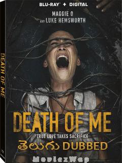 Death of Me (2020) Telugu Dubbed