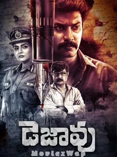 Dejavu (2022) Telugu Original
