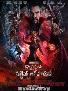 Doctor Strange in the Multiverse of Madness (2022) Telugu Dubbed