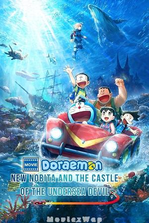 Doraemon: Nobita and the Castle of the Undersea Devil (2026) Telugu Dubbed