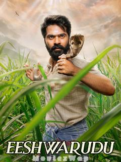 Eeshwarudu (2022) Telugu