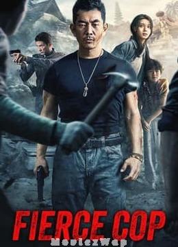 Fierce Cop (2022) Telugu Dubbed ORG