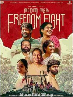 Freedom Fight (2022) Telugu