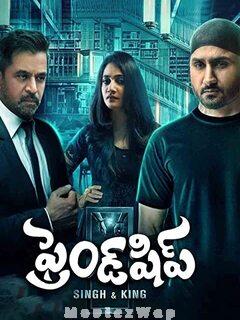 Friendship (2021) Telugu Original