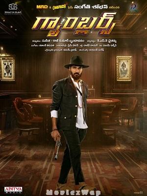 Gamblers (2025) Telugu Original