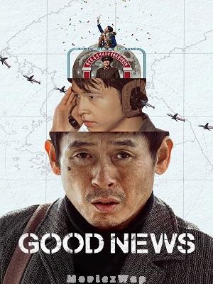 Good News (2025) Telugu Dubbed ORG