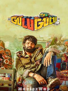 Gulu Gulu (2022) Telugu Original