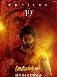 HanuMan (2024) Telugu Official Trailer
