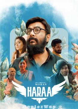Haraa (2024) Telugu Original