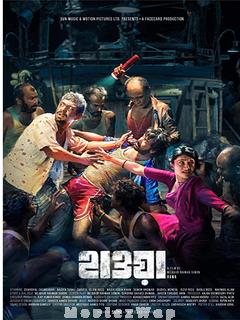 Hawa (2023) Telugu Original