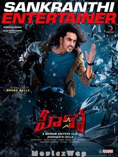 Hero (2022) Telugu Original
