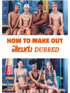 How To Make Out (2020) Telugu Dubbed