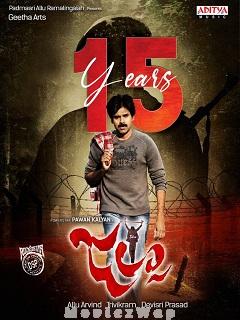 Jalsa (2008) Telugu Original