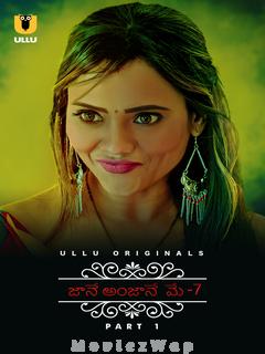 Jane Anjane Mein (2023) UNRATED Telugu Season 7 Part 1