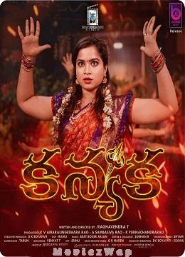 Kanyaka (2024) Telugu Original