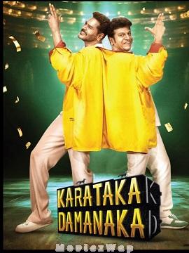 Karataka Damanaka (2024) Telugu Original