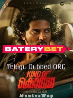 King of Kotha (2023) Telugu