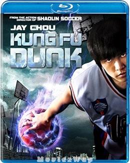 Kung Fu Dunk (2008) Telugu Dubbed ORG